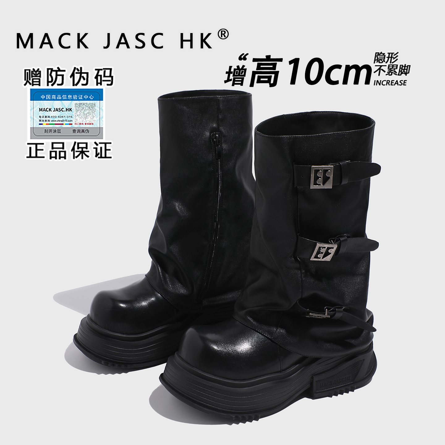 【主播推荐】2025秋款时装靴增高10CM中筒圆头筒靴骑士靴女 2560