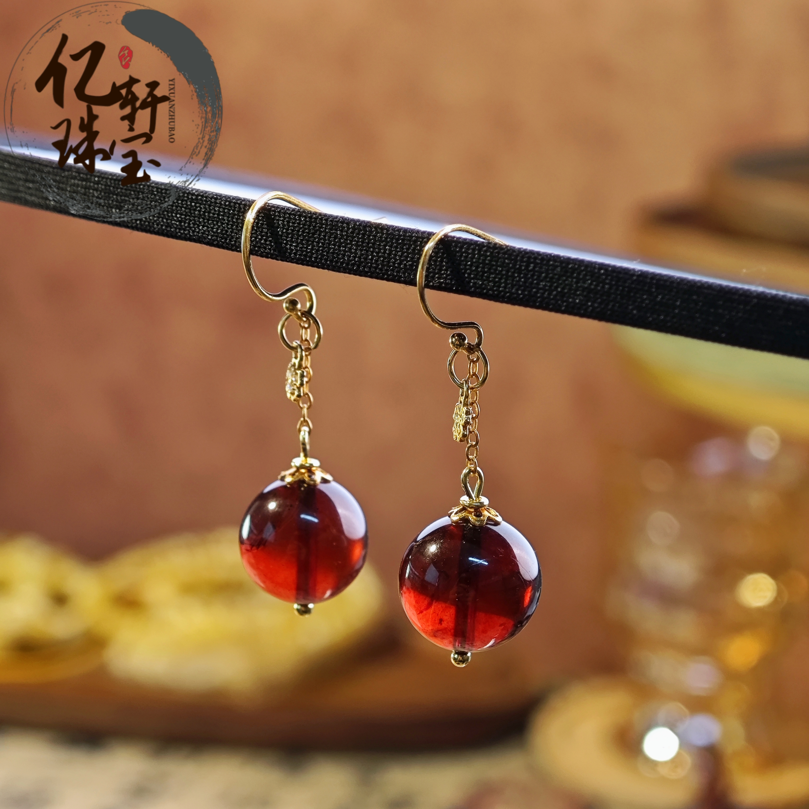 【亿轩珠宝】BZ082507缅珀血珀圆珠耳饰12MM+