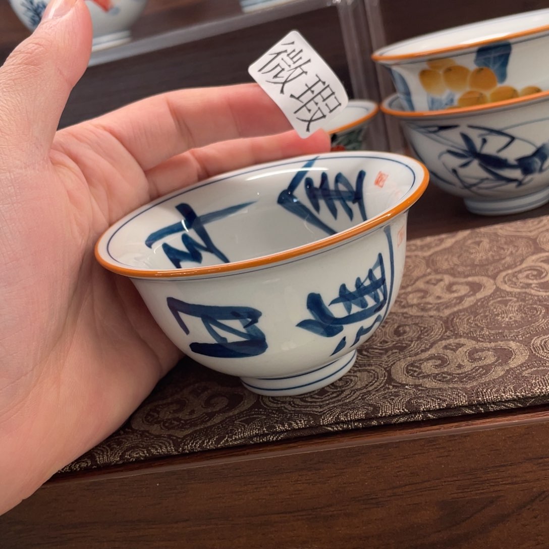 釉下手绘茶具微瑕