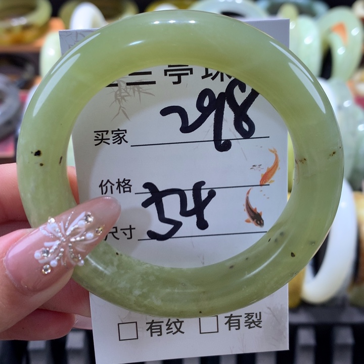 未镶嵌蛇纹石玉手镯