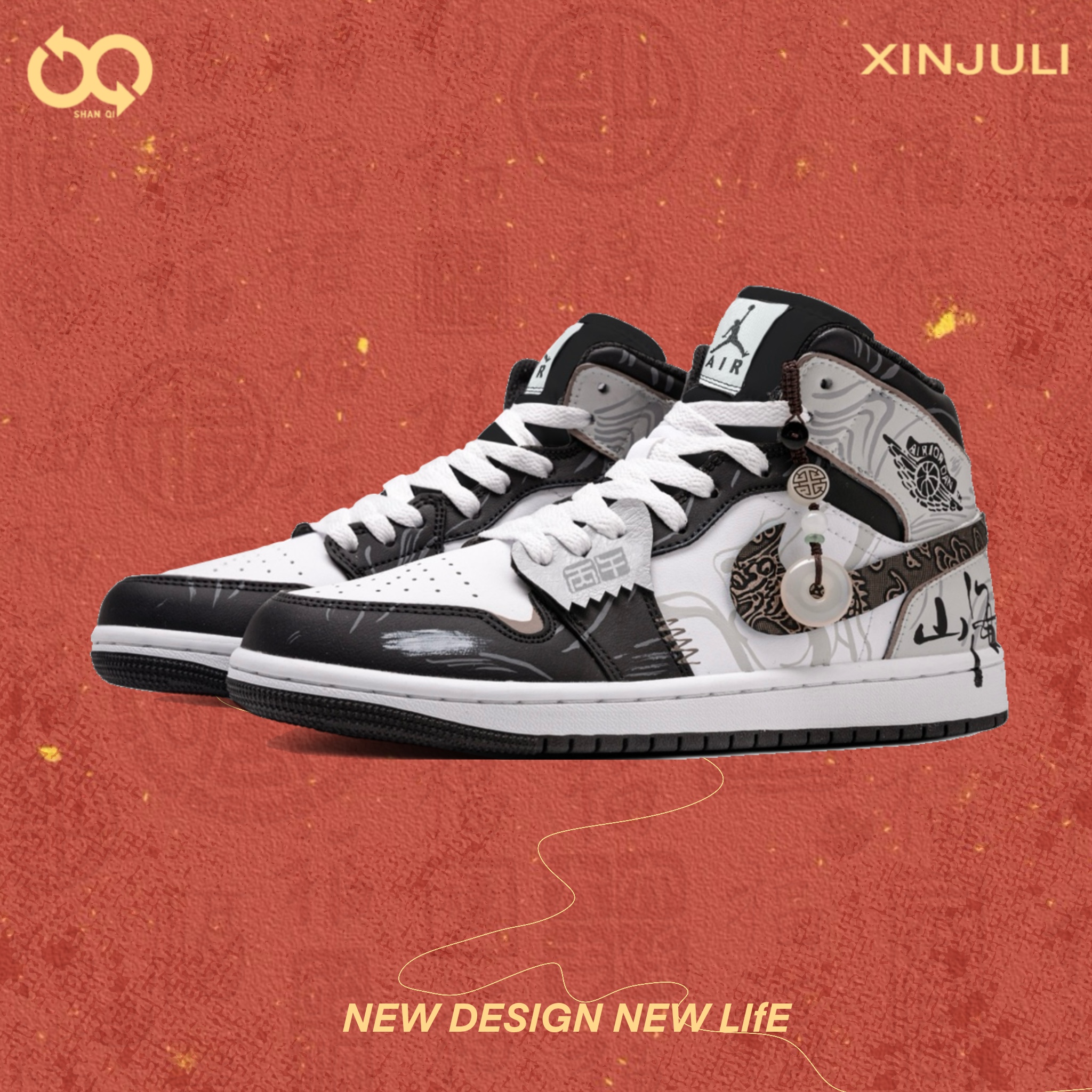 NIKE/耐克【定制球鞋】Air Jordan 1 山海 国潮纹绣 水墨绘卷 祥文