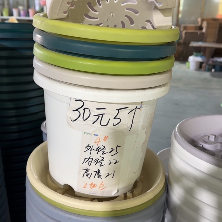 微瑕4#口径25无托果绿8个