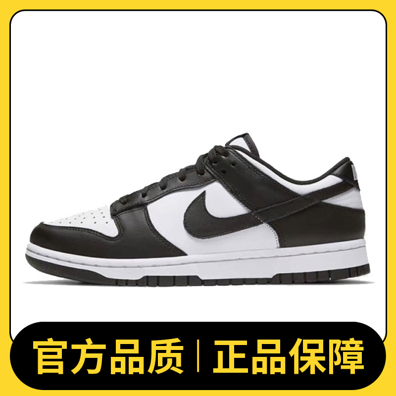 nike耐克女鞋WNIKEDUNKLOW经典板鞋复刻休闲鞋DD1503-101