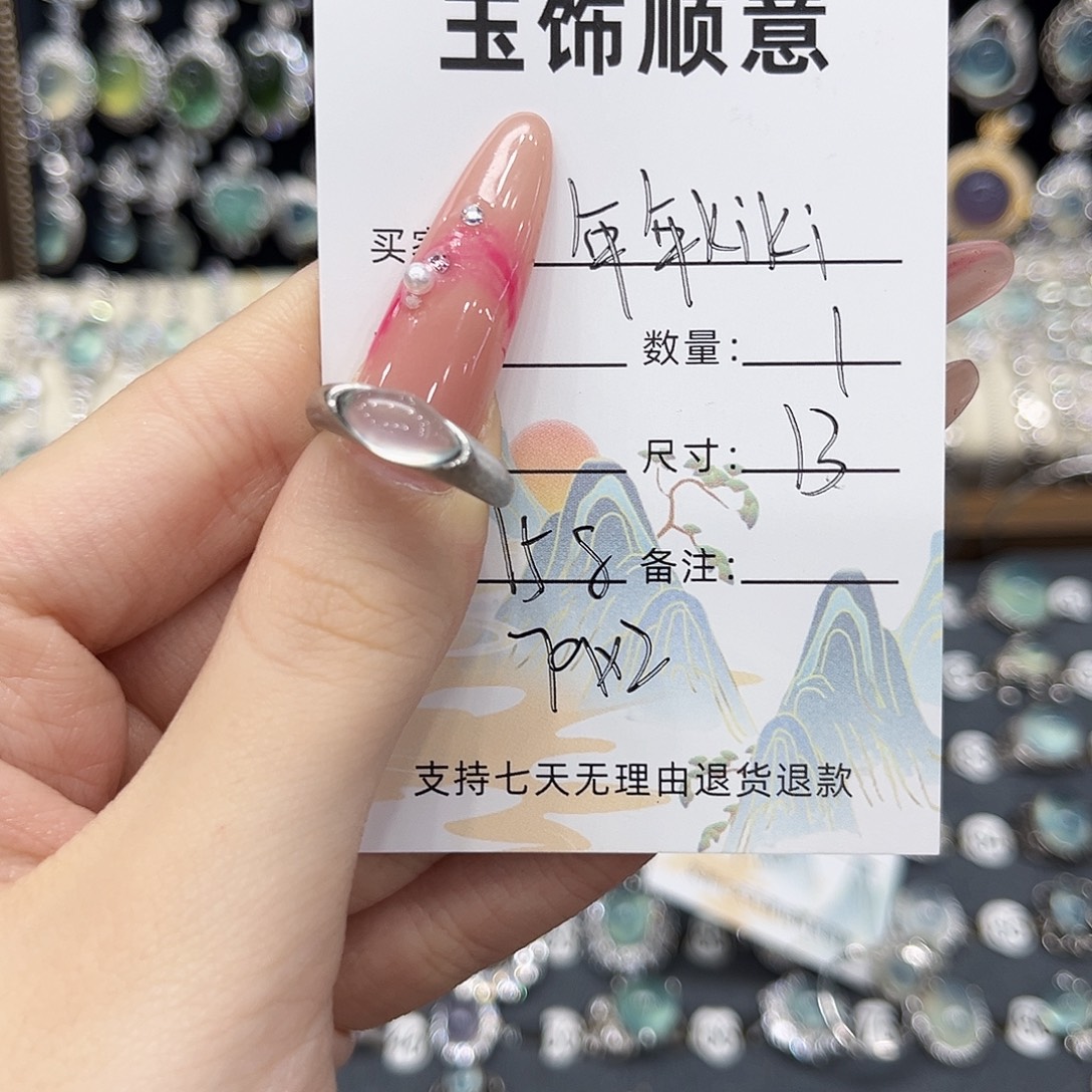 年***i岫玉银S925镶嵌戒指