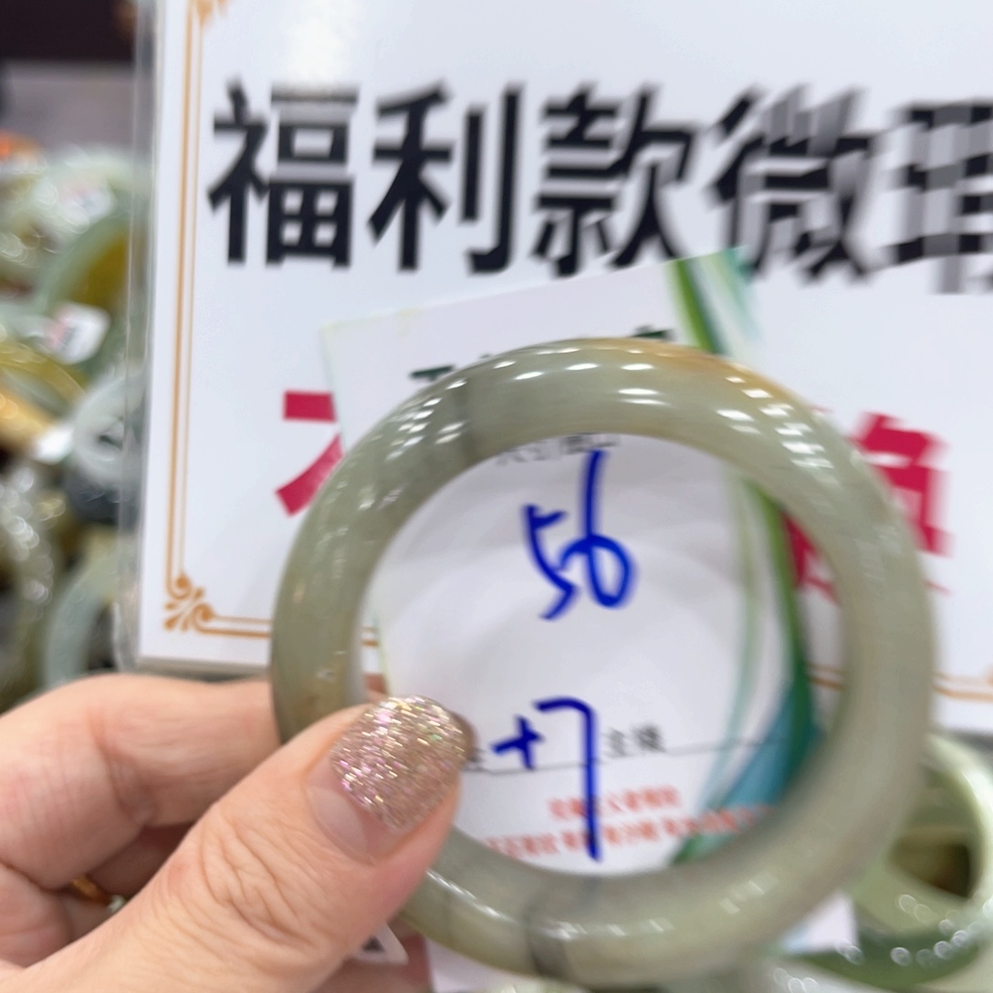 未镶嵌岫玉手镯手镯