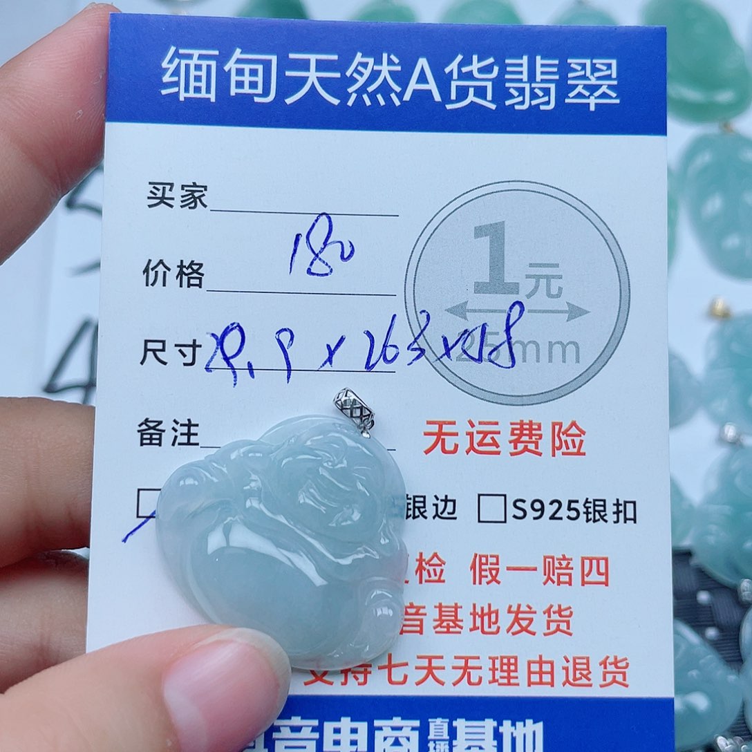 翡翠18K金镶嵌颈饰翡翠