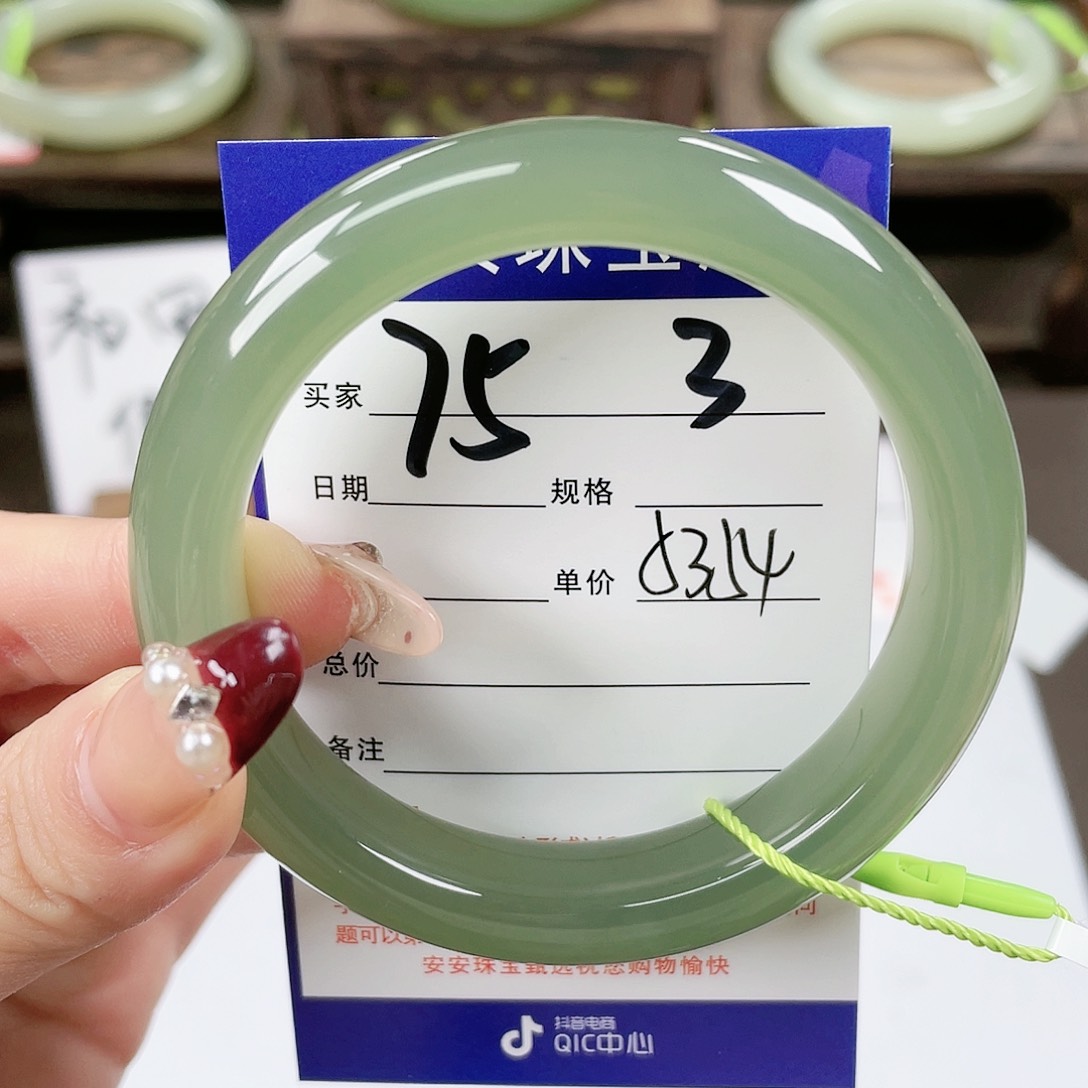 【闪购商品】和田玉手镯未镶嵌