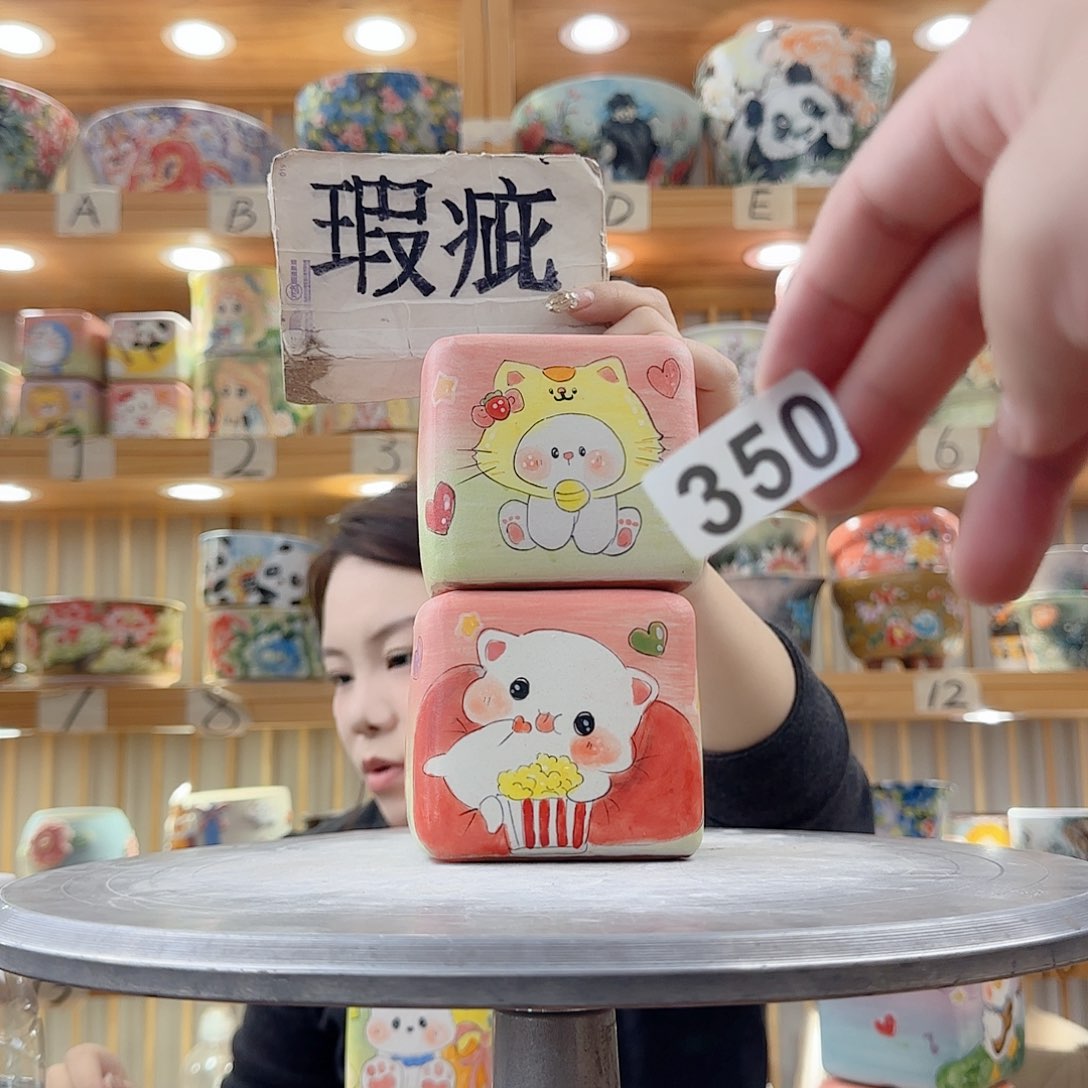 瓷片少****?瑕疵瑕疵瑕疵瑕疵