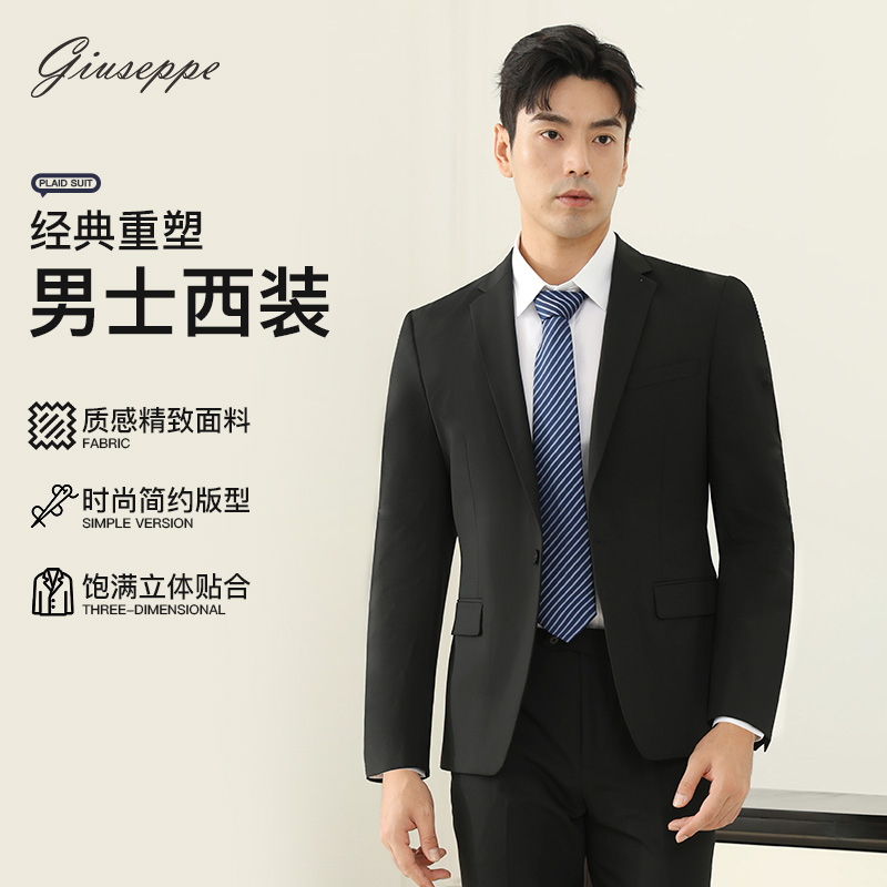 乔治白男士秋冬季修身微弹平驳领纯色西服上装时尚商务休闲