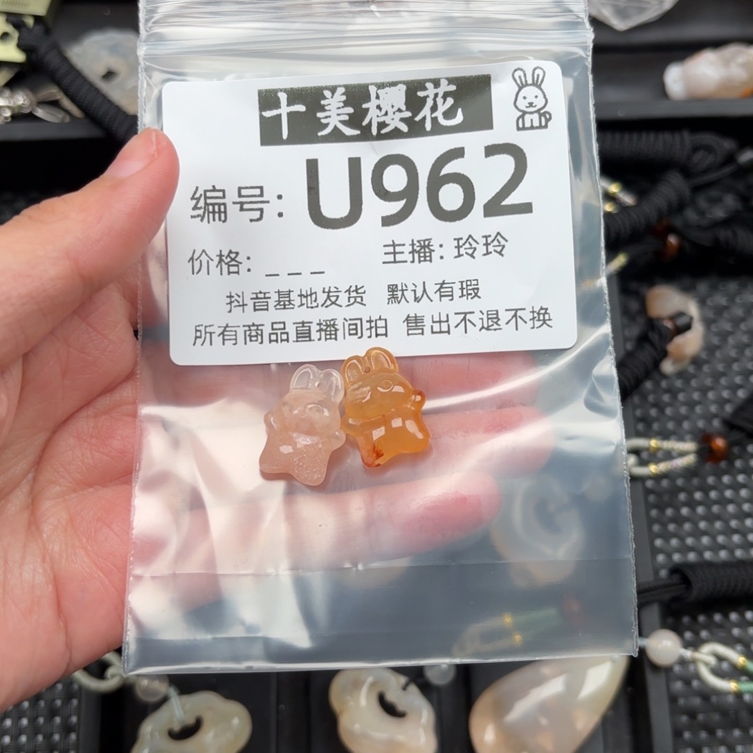 玛瑙/玉髓颈饰未镶嵌宋****大