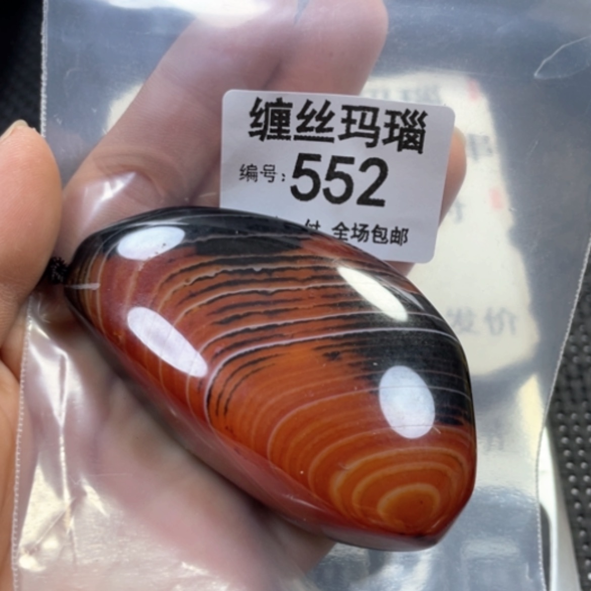 【闪购商品】未镶嵌颈饰玛瑙/玉髓