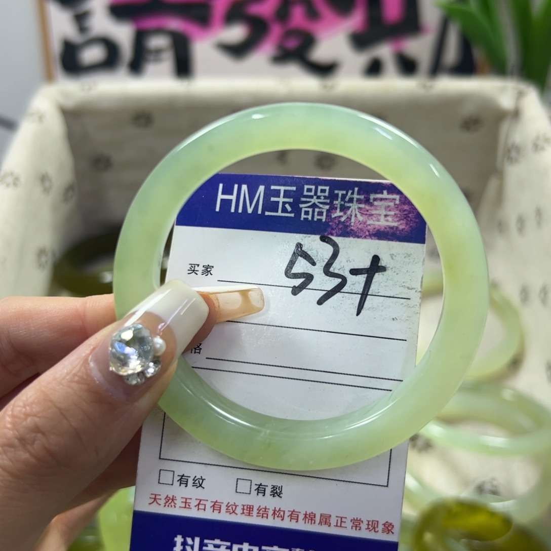 蛇纹石玉手镯未镶嵌540