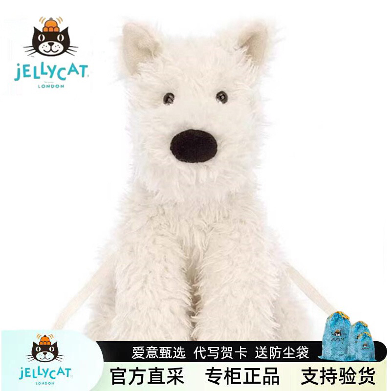 英国JELLYCAT门罗苏格兰梗犬包包玩偶西高地狗可爱毛绒玩具斜挎包