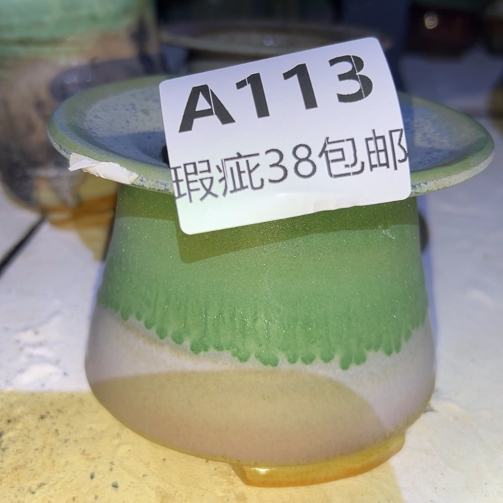 厂家直销瑕疵福利