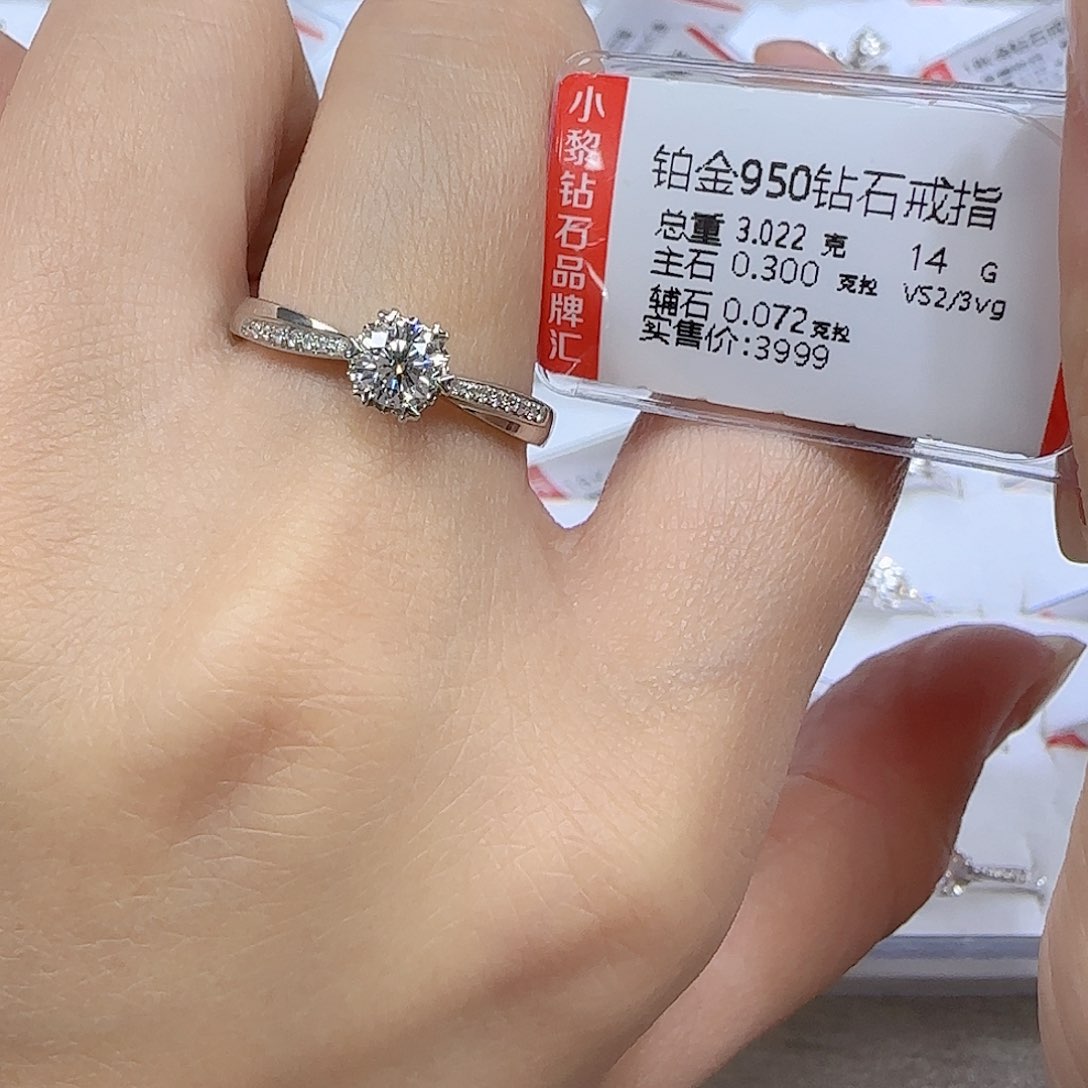 钻石戒指/指环铂Pt950镶嵌