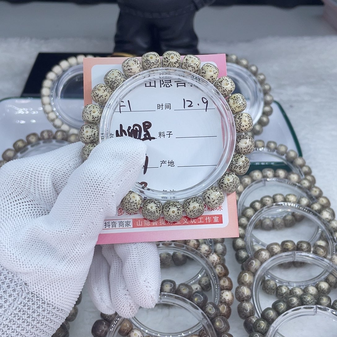 手串星月菩提F1小细星