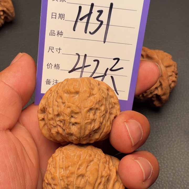 地***雷核桃南瓜42尺寸   
