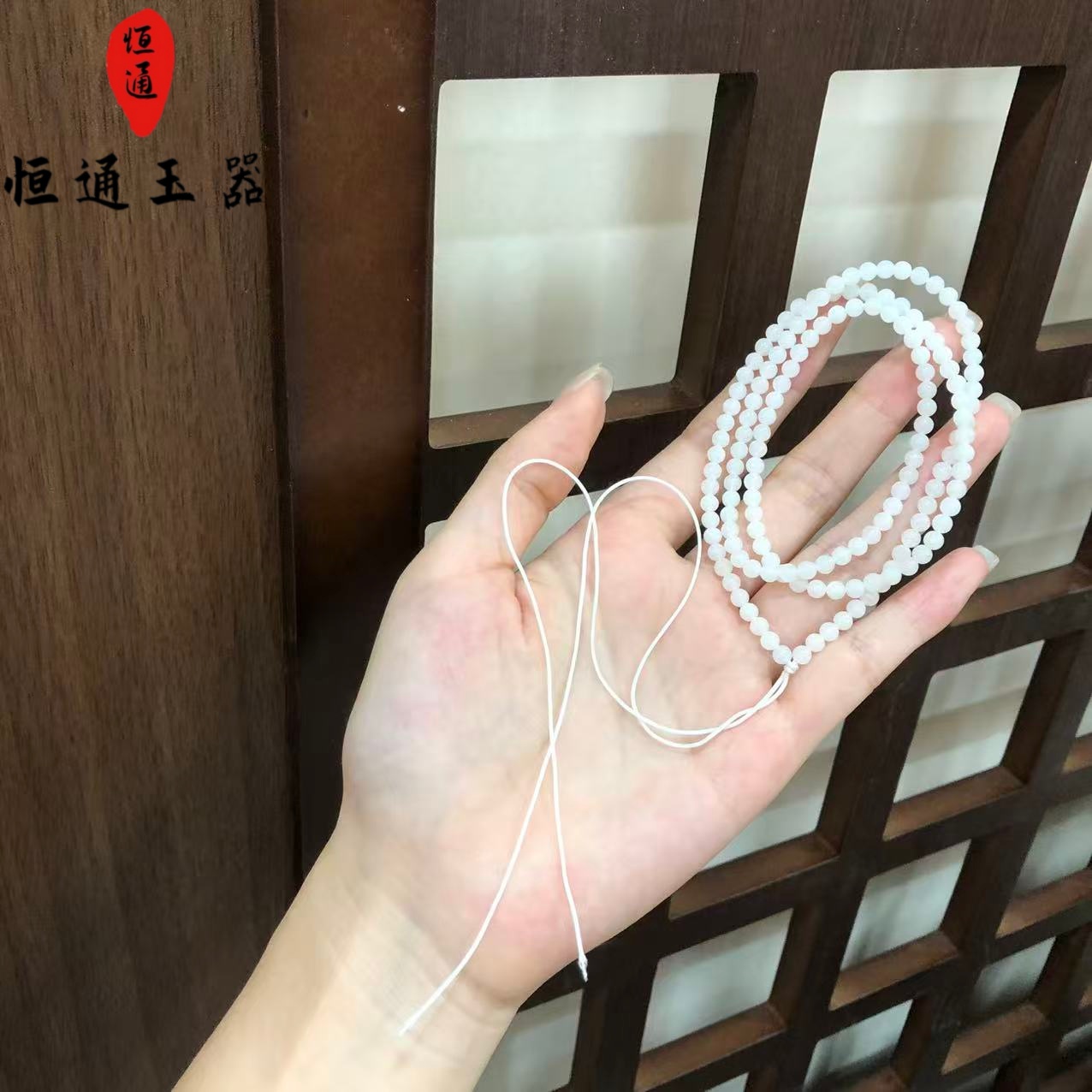 白玉项链（多样性发一）规格约3-4mm-1-299