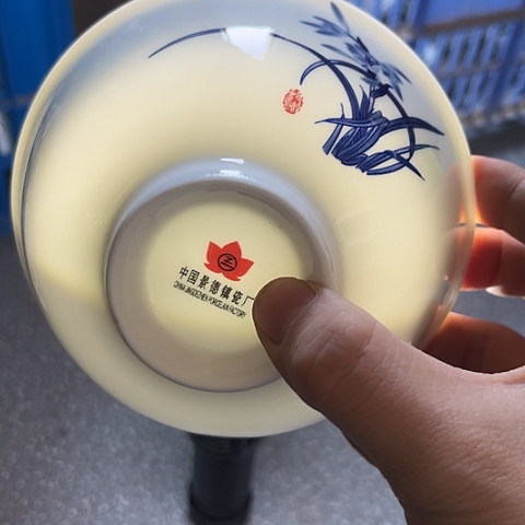 瓷其他5寸碗一个陶瓷