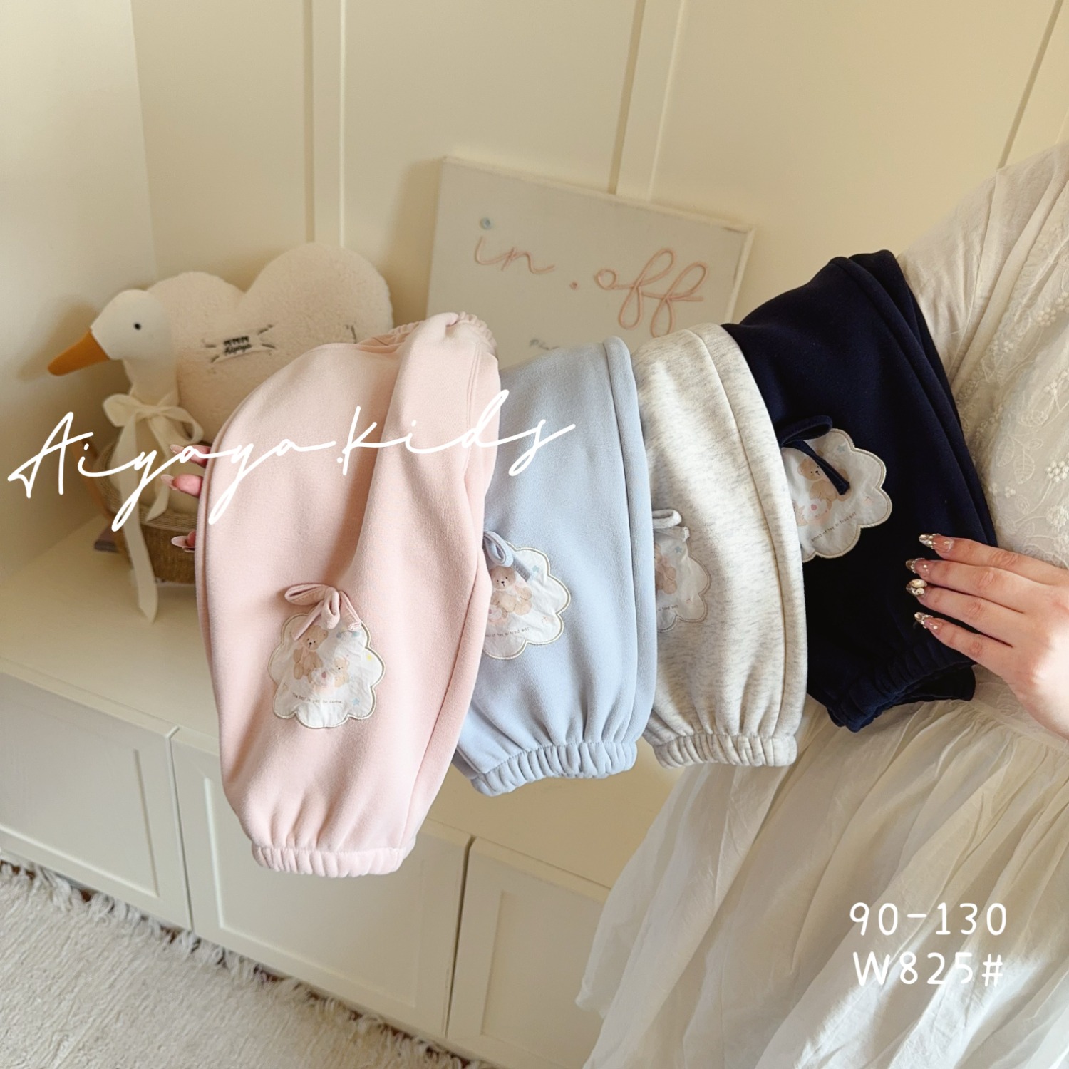 AF02~哎吖吖·25冬~小熊贴布加绒卫裤W825（童装汉服）