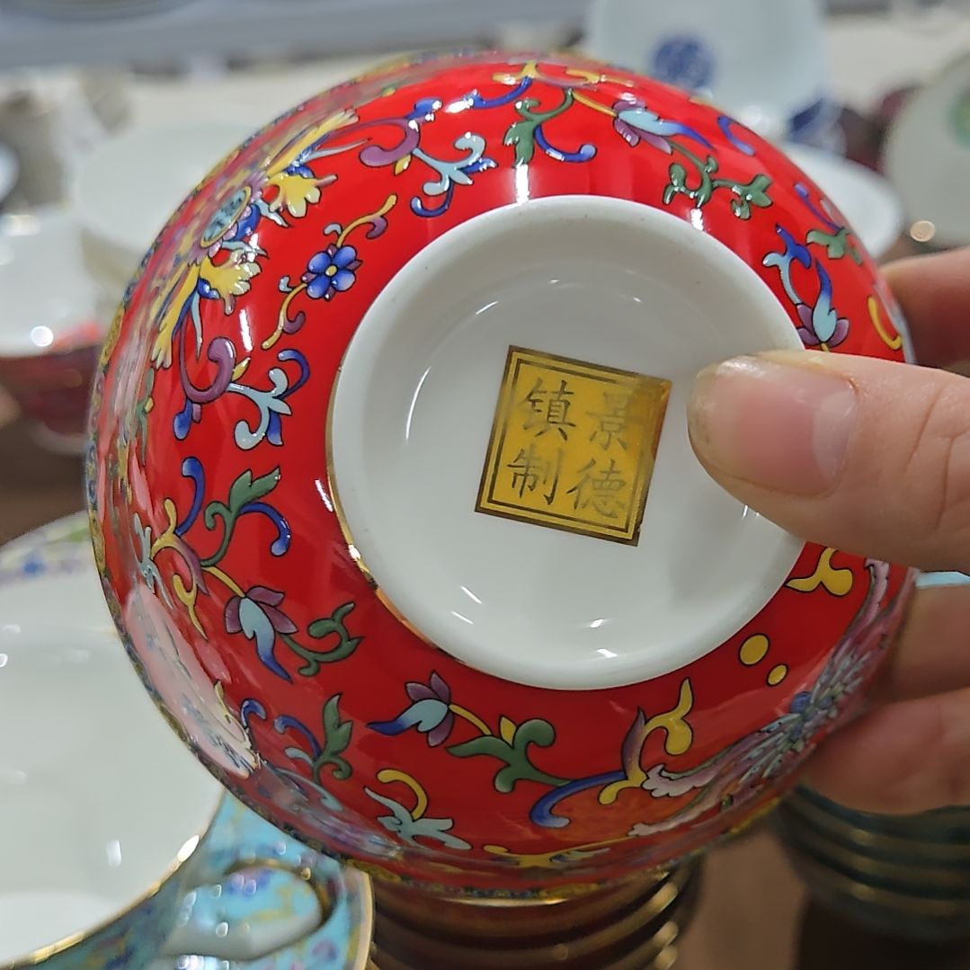 碗微瑕4.5寸6个珐琅彩6666666