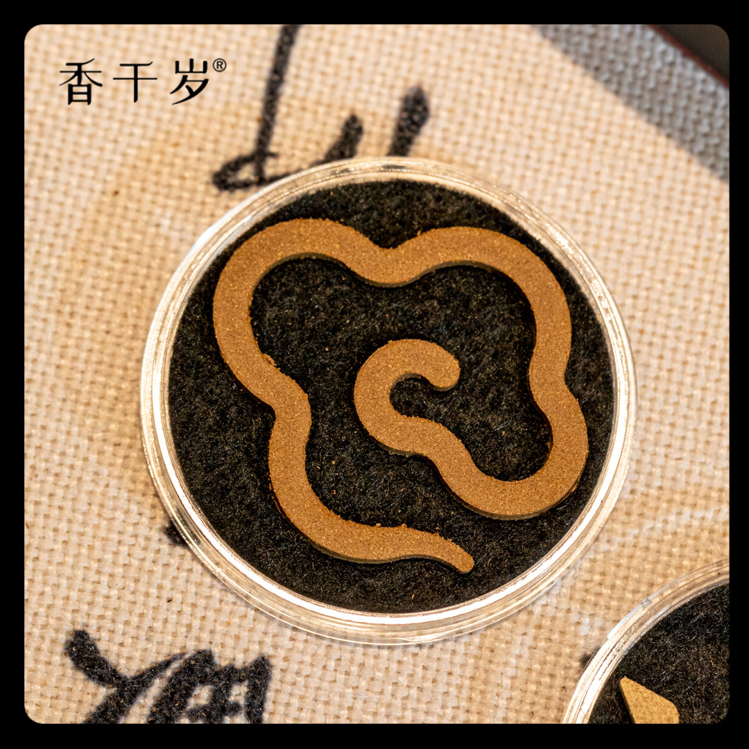 【香千岁】芽庄红土盘香