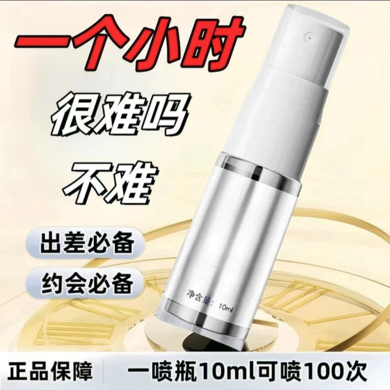 全新升级喷瓶雾化型喷喷瓶子小型ZX