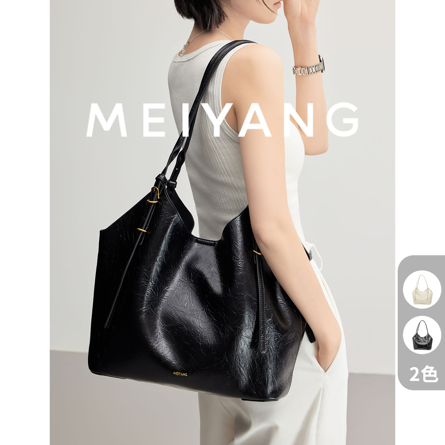 美洋MEIYANG【现货】V领大托特包 做旧褶皱肌理大容量单肩包-周一