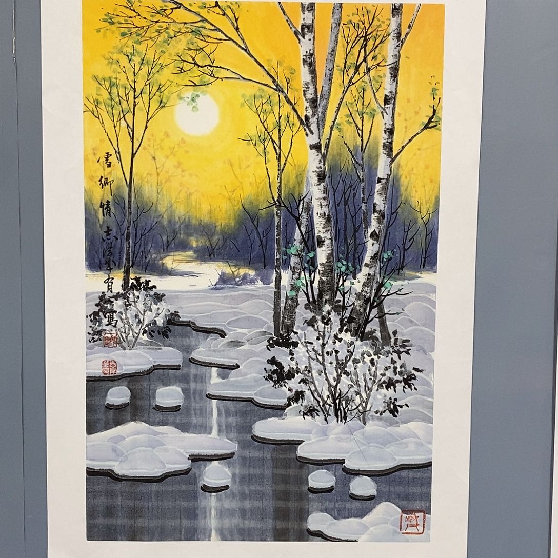 一二三四五六七八