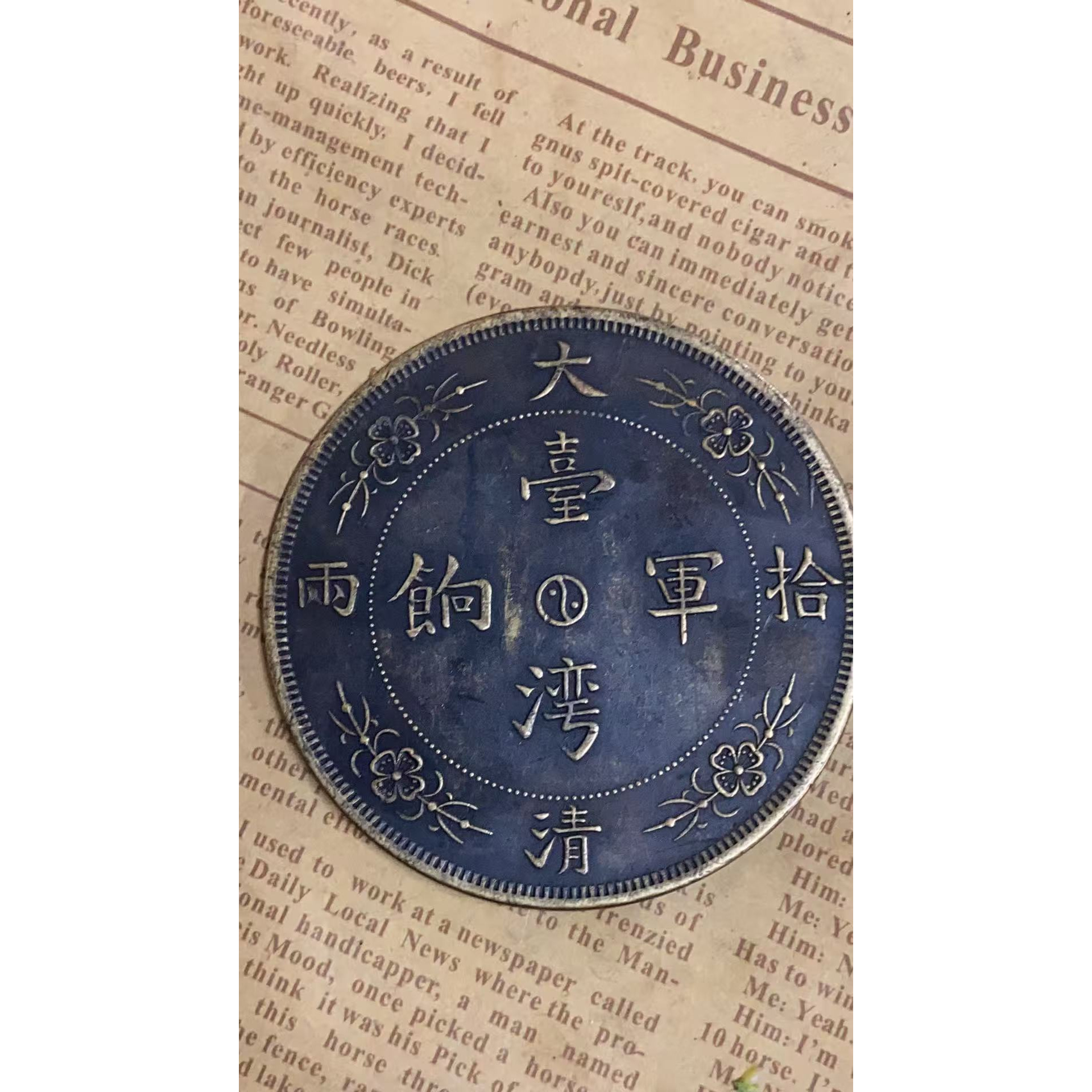 【曼德勒严选】MDL00172高端仿古复古摆件