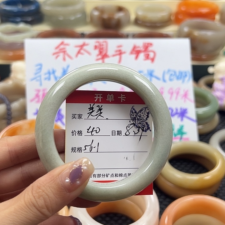美***美未镶嵌手镯石英质玉