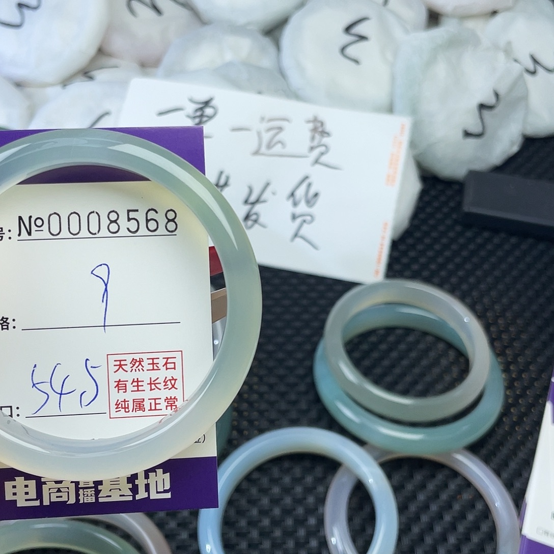 手镯玛瑙/玉髓未镶嵌568