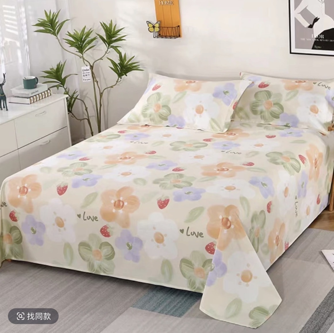 双人床单-【甜心草莓】尺寸：2.3*2.5米成品纯棉床单