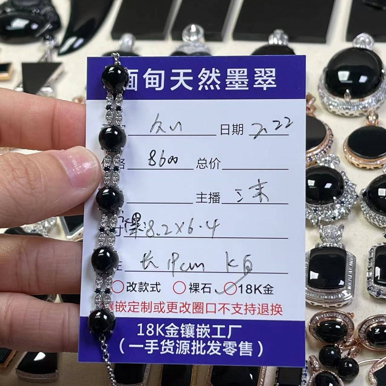 天然缅甸翡翠墨翠