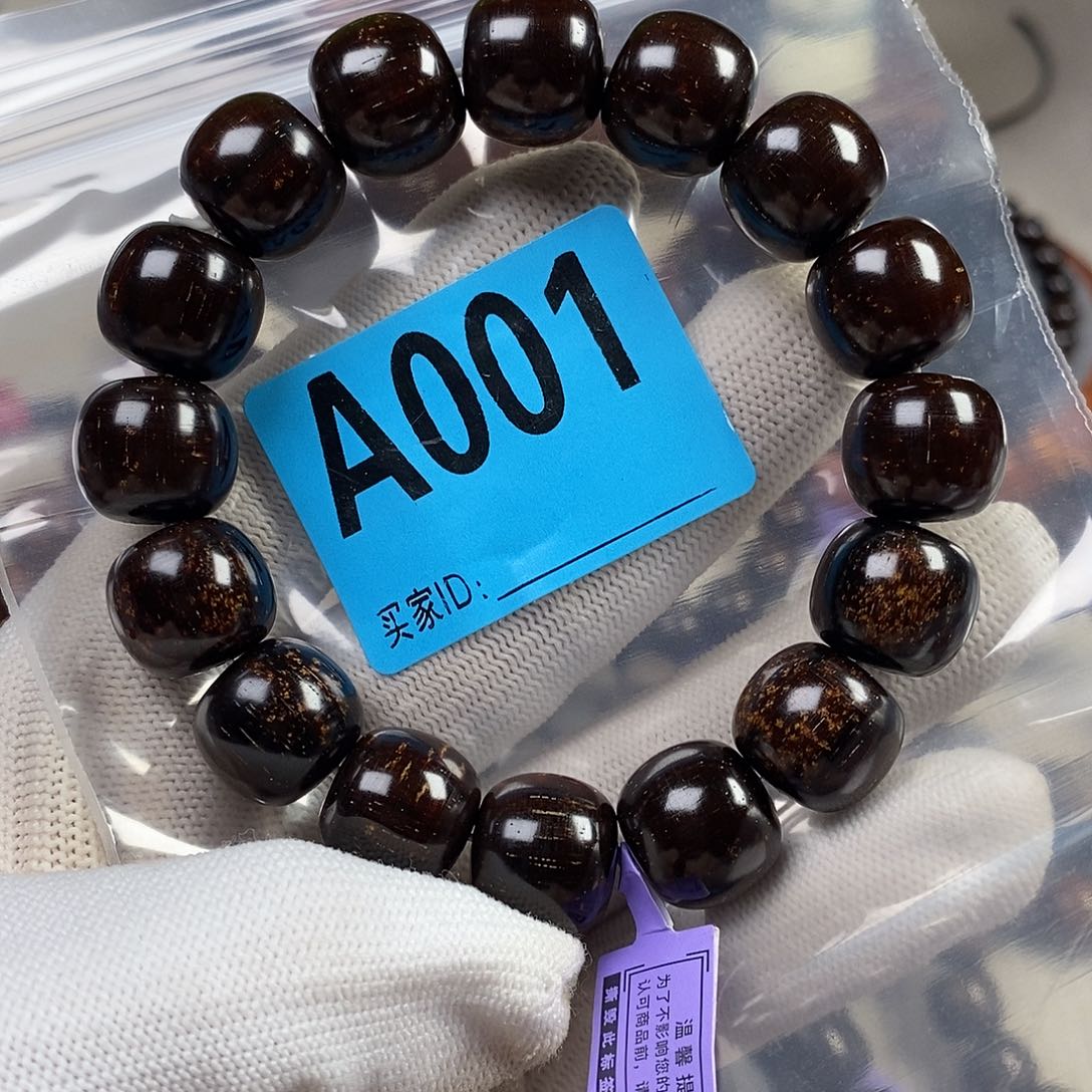 贡木手串/手链13×14巴布亚贡木