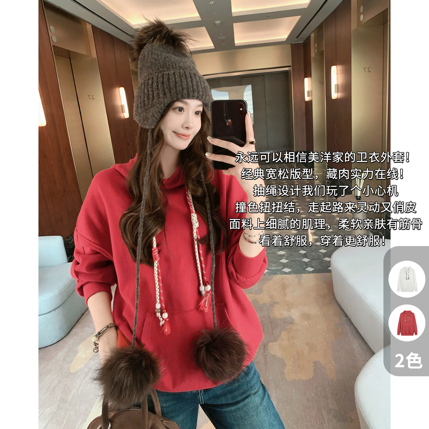 A美洋MEIYANG 扭扭乐卫衣【商场同款】撞色抽绳连帽袋鼠兜上衣-周四