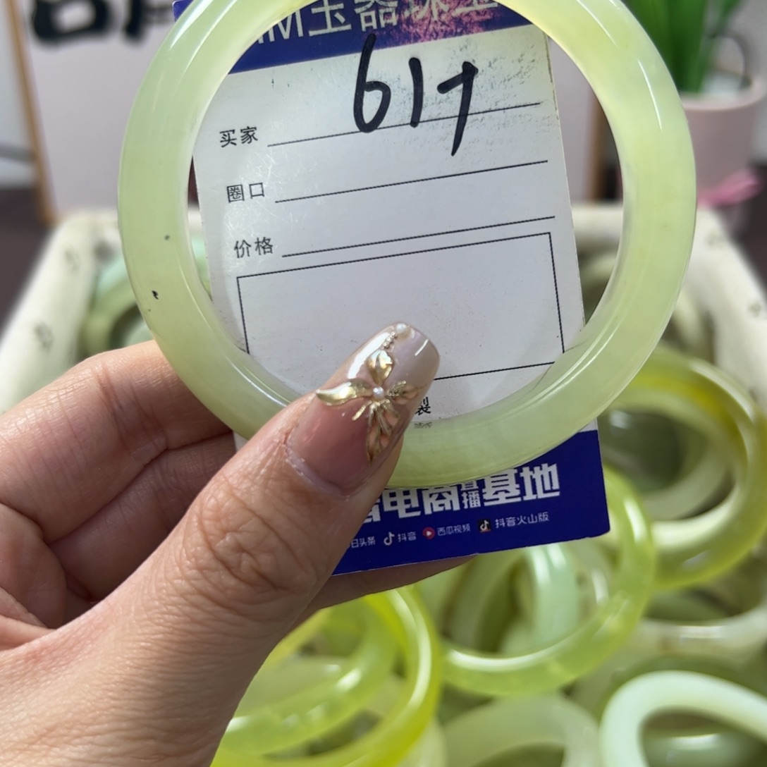 蛇纹石玉手镯未镶嵌279