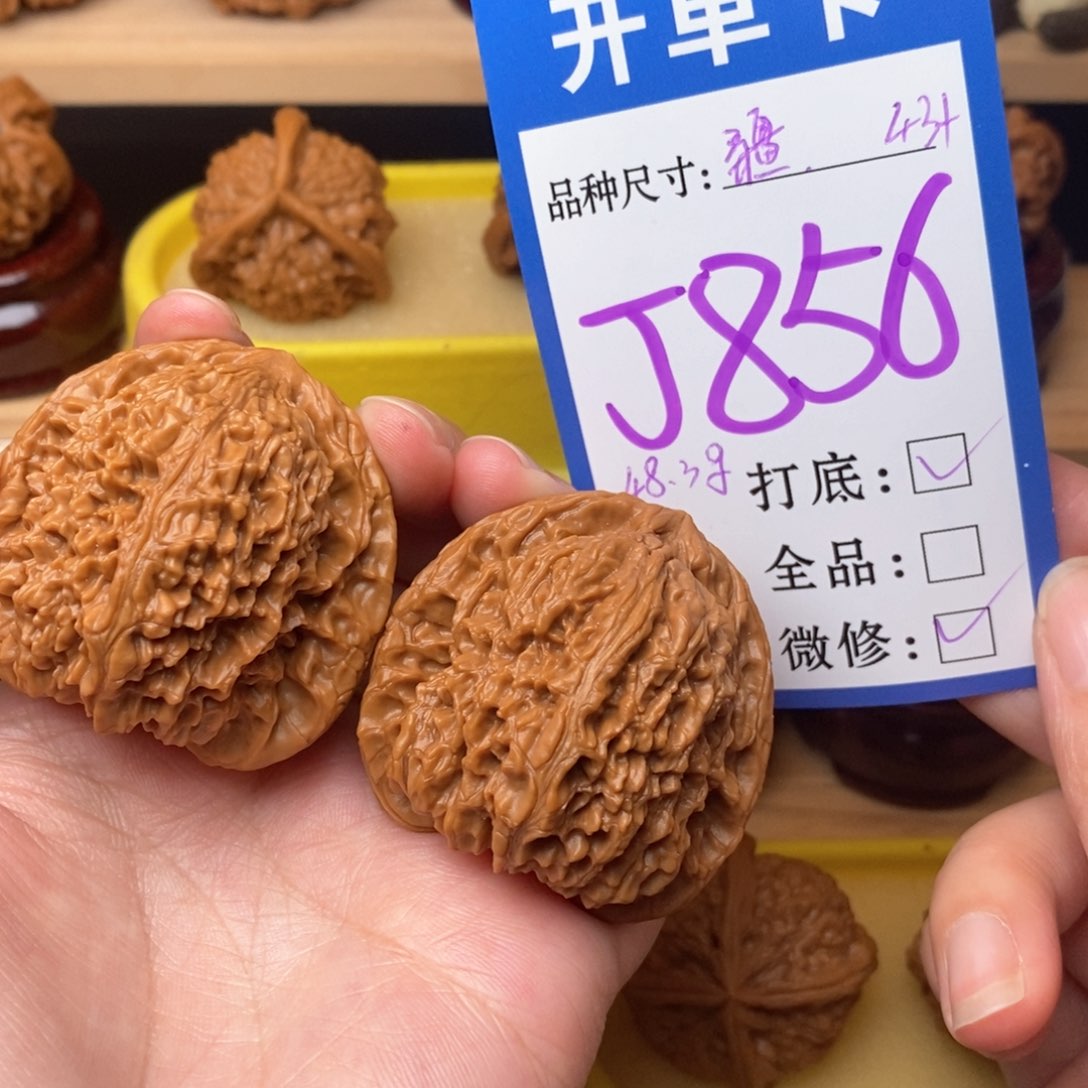 把件文玩核桃南疆43