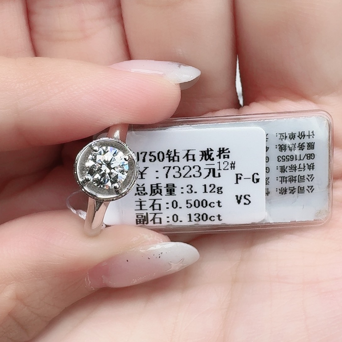 钻石戒指/指环18K金镶嵌太*花