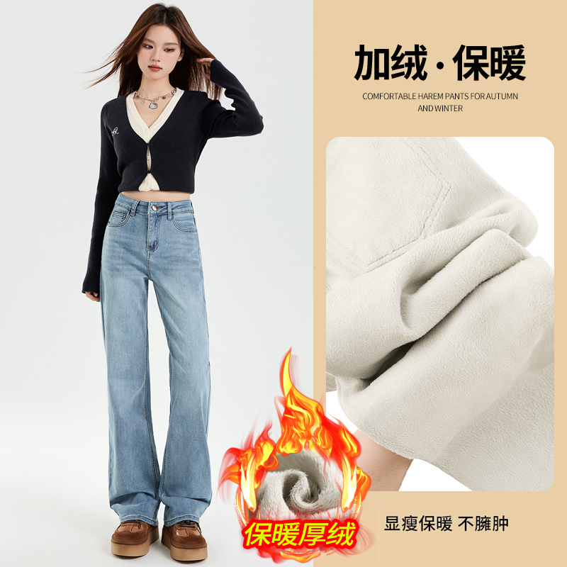 秋冬新款加绒弹力小直筒保暖厚绒牛仔裤裤子女美式高腰显瘦阔腿裤