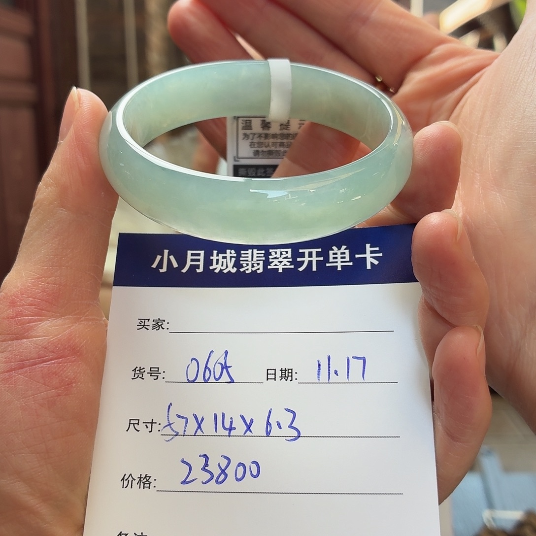 翡翠未镶嵌手镯天然翡翠手镯