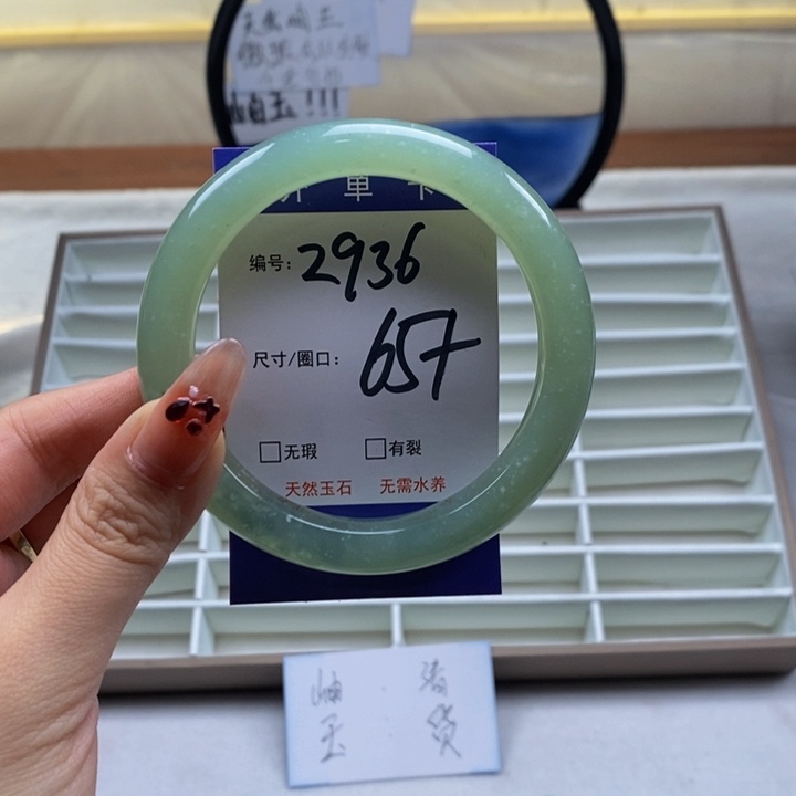蛇纹石玉手镯未镶嵌
