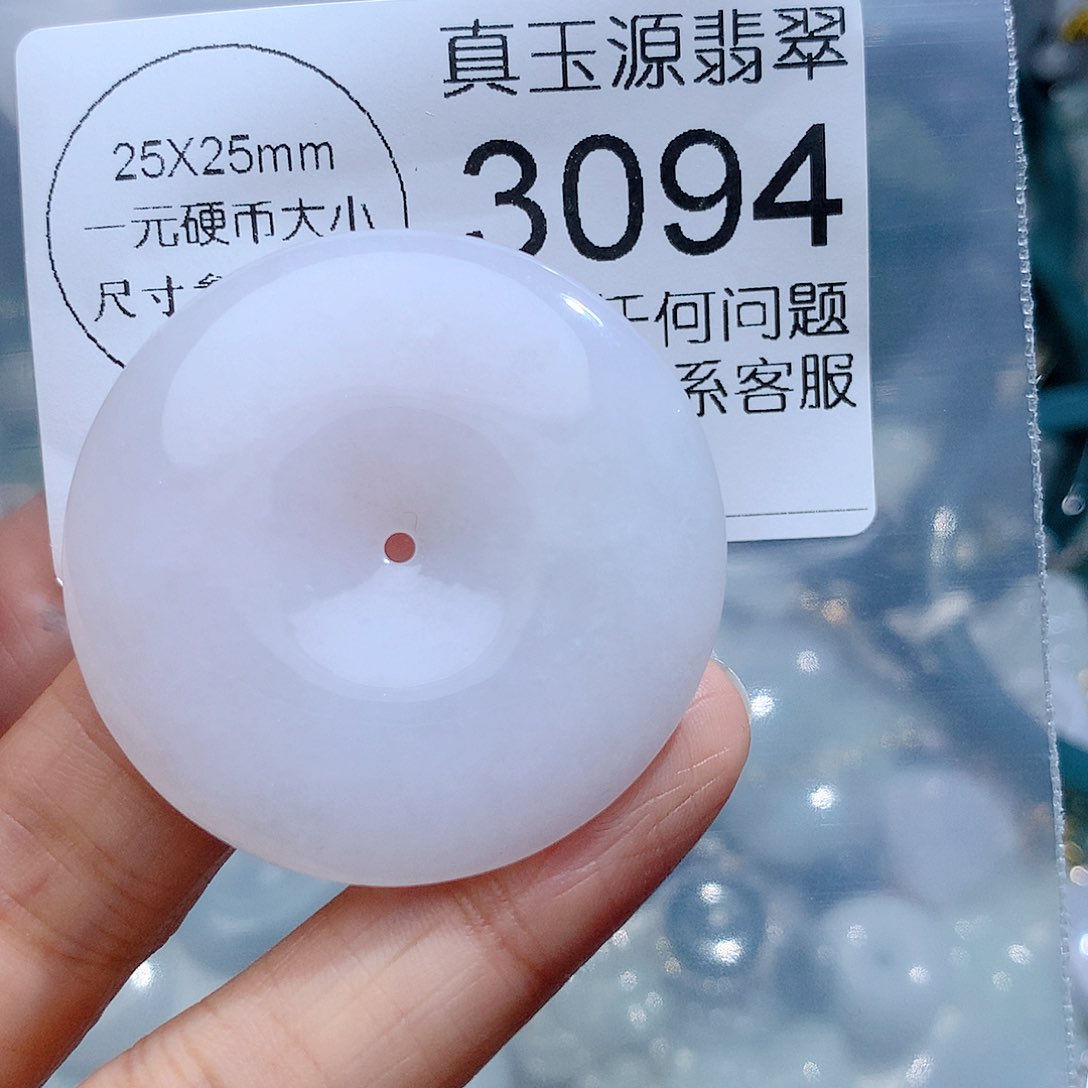 翡翠颈饰未镶嵌3094。