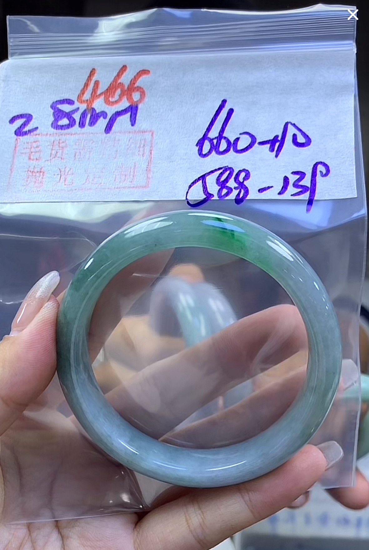 定制翡翠未镶嵌毛货466手镯58.8+660元+拍一发一