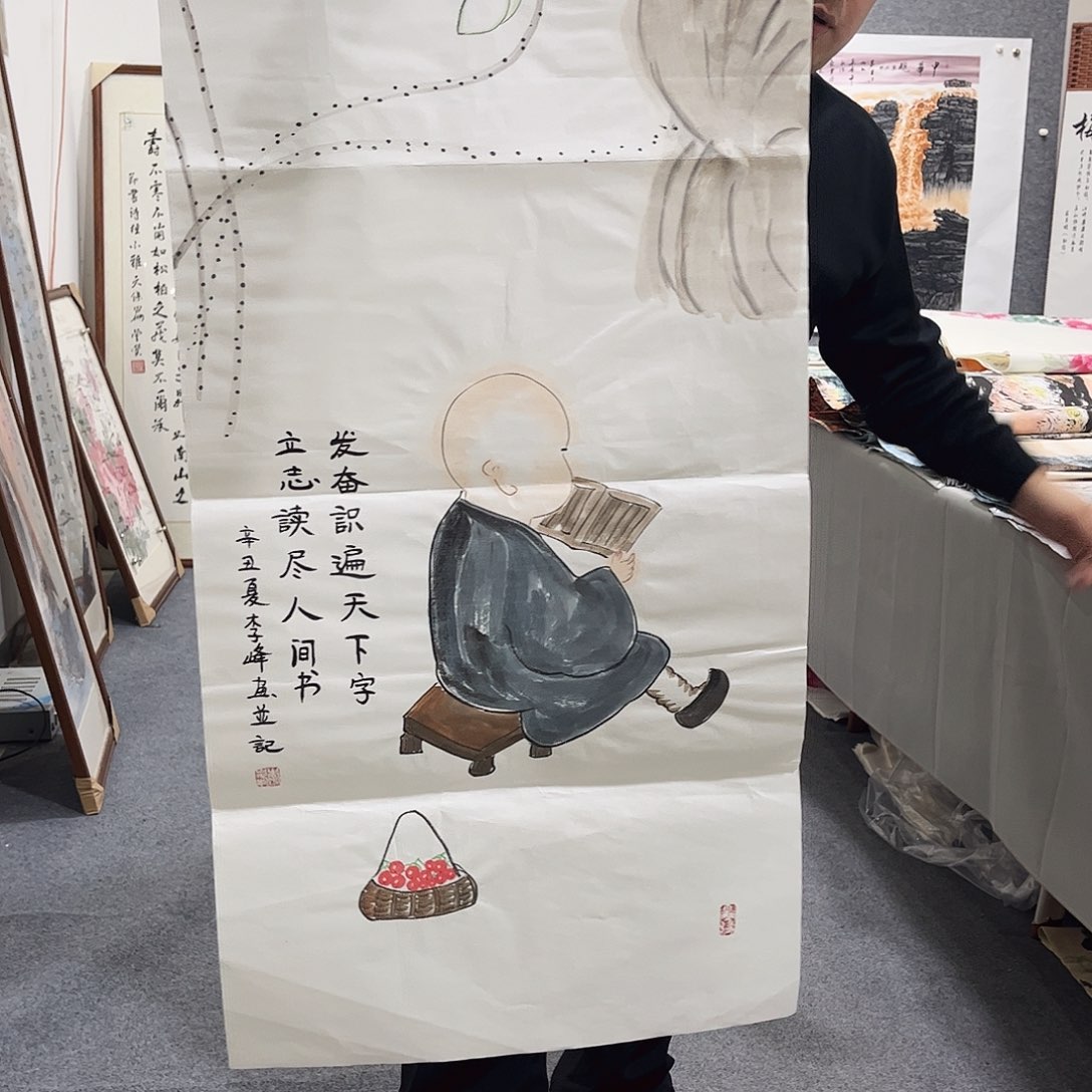 国画LT国画作品单幅任发