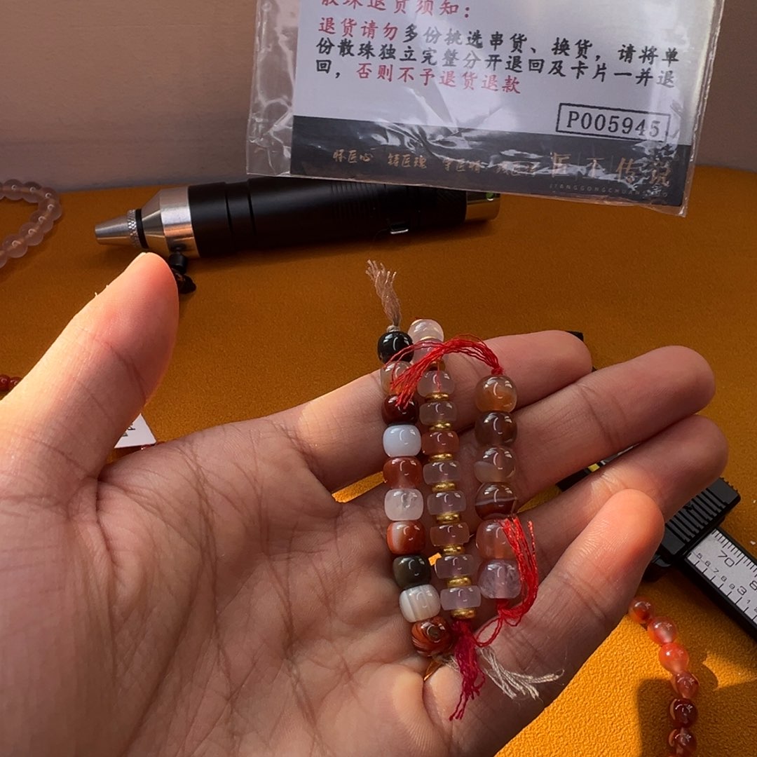南红玛瑙P005945多宝配饰未镶嵌