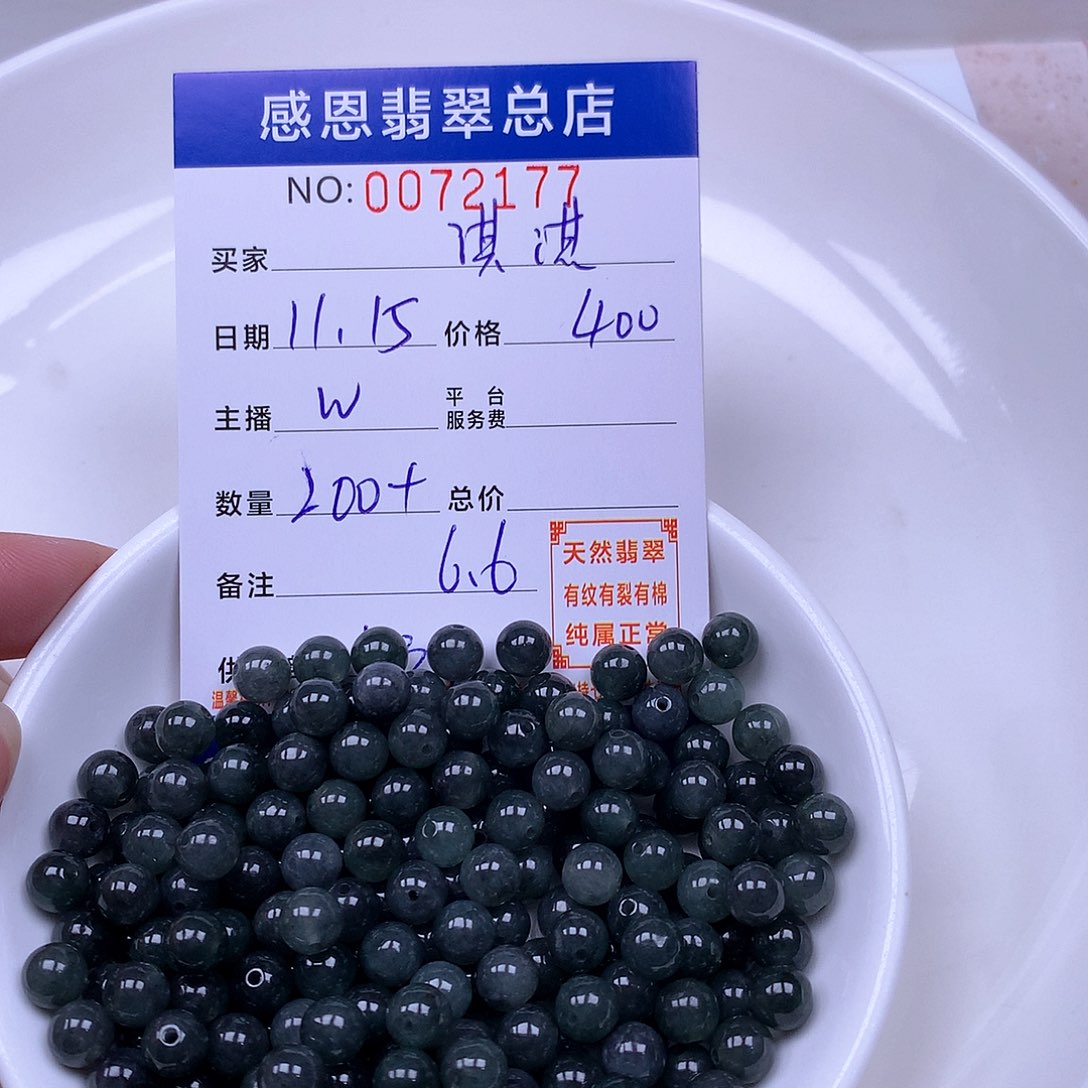 淇***i翡翠未镶嵌手链翡翠