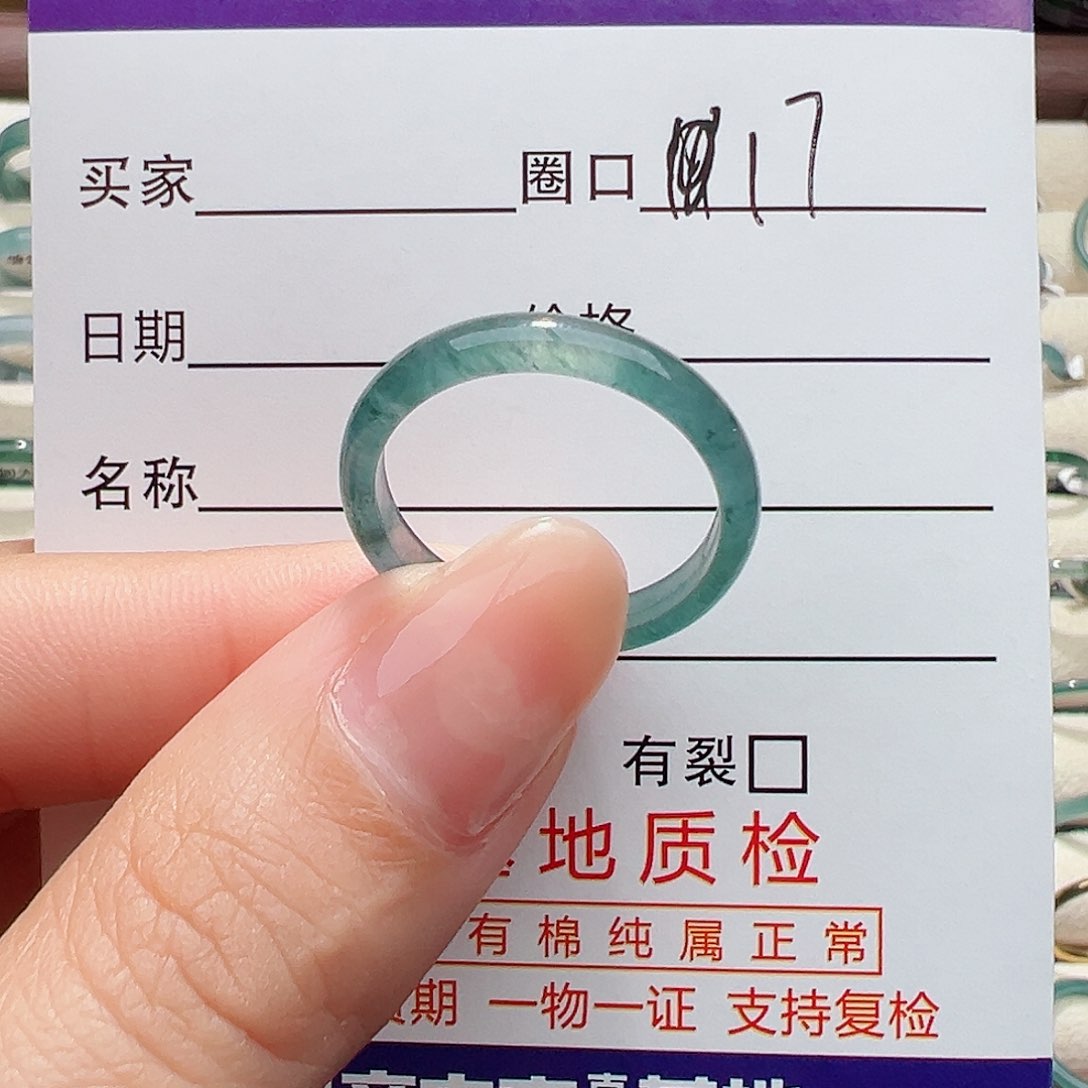 未镶嵌戒指翡翠戒指