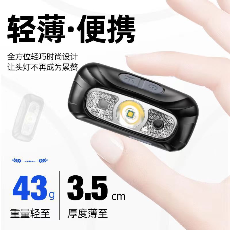 头戴感应头灯LED强光超亮户外夜钓USB充电矿灯头戴式头灯