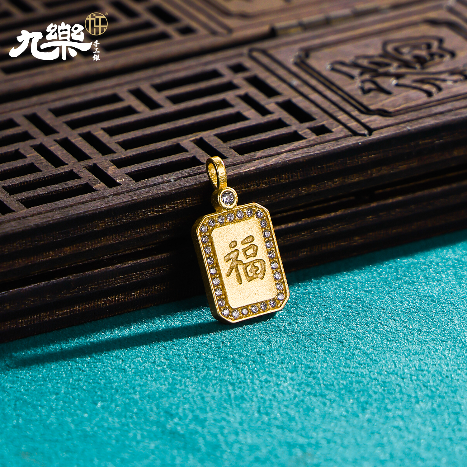 坠链均925银合成锆石 七夕情人节s925银镀金锆石福字方牌百搭项链
